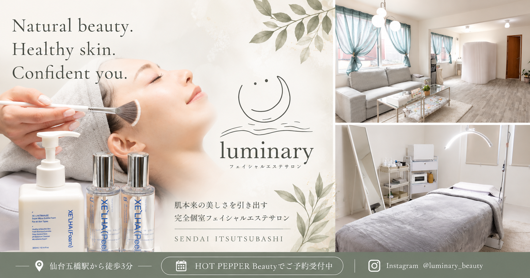 luminary